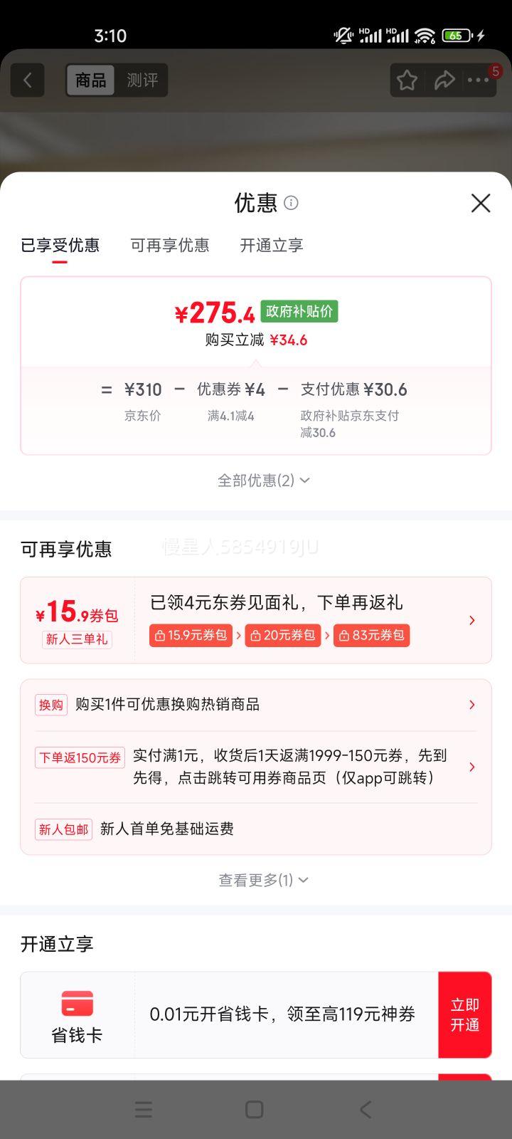 ���� MB-5E86 �緹�� 5L ��������ڵ��Ż�֤��