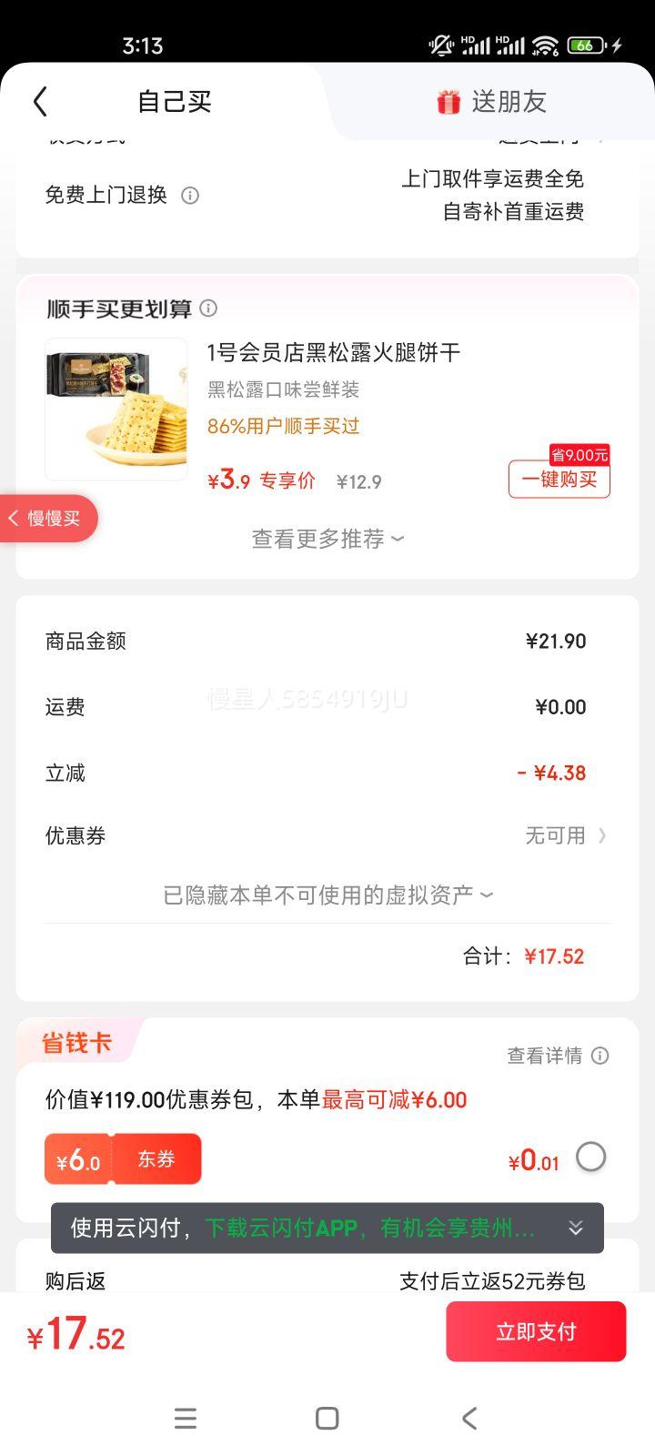 ��� 5�ڻ�ϼ�ʳ����Ƭ 518�� ���Ӻ�֥�� �����Ӱ�ɰ���Ż�֤��