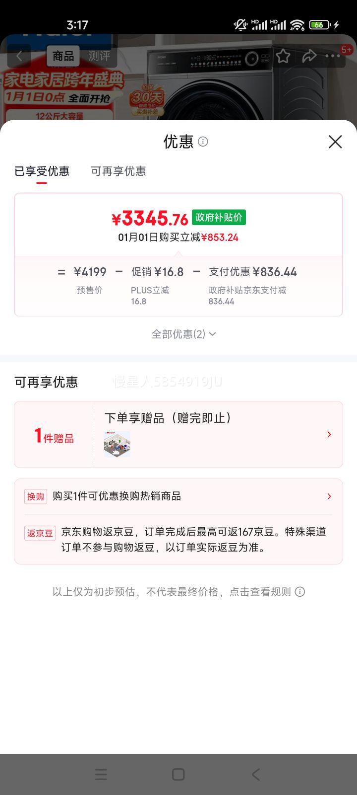 ���� ��Խ 12kg ��Ͳϴ�»� XQG120-HLDE659H�Ż�֤��