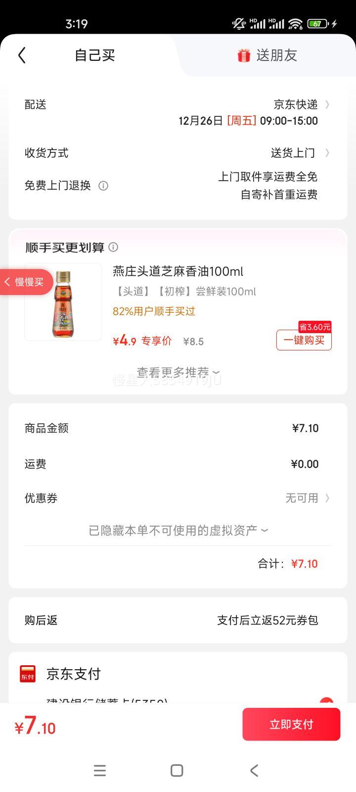 ����� �������500ml ��̬���� 0���ӷ����� ���躣�ʽ��ӵ�պ���ζ�Ż�֤��