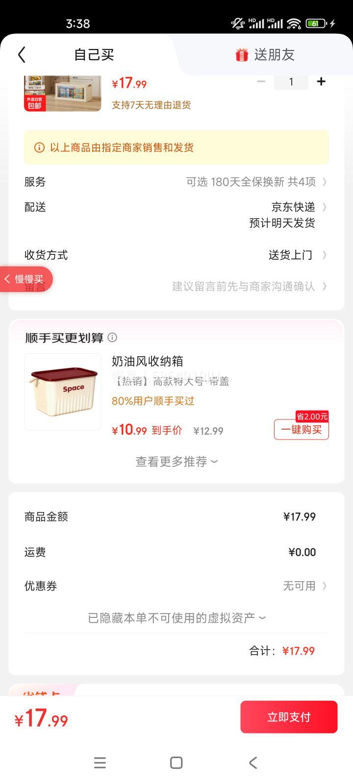 �ⰲװ�۵����ɹ� ���ÿ�����ʳ������� ͸���� һ�� ���ִ���� �����Ż�֤��