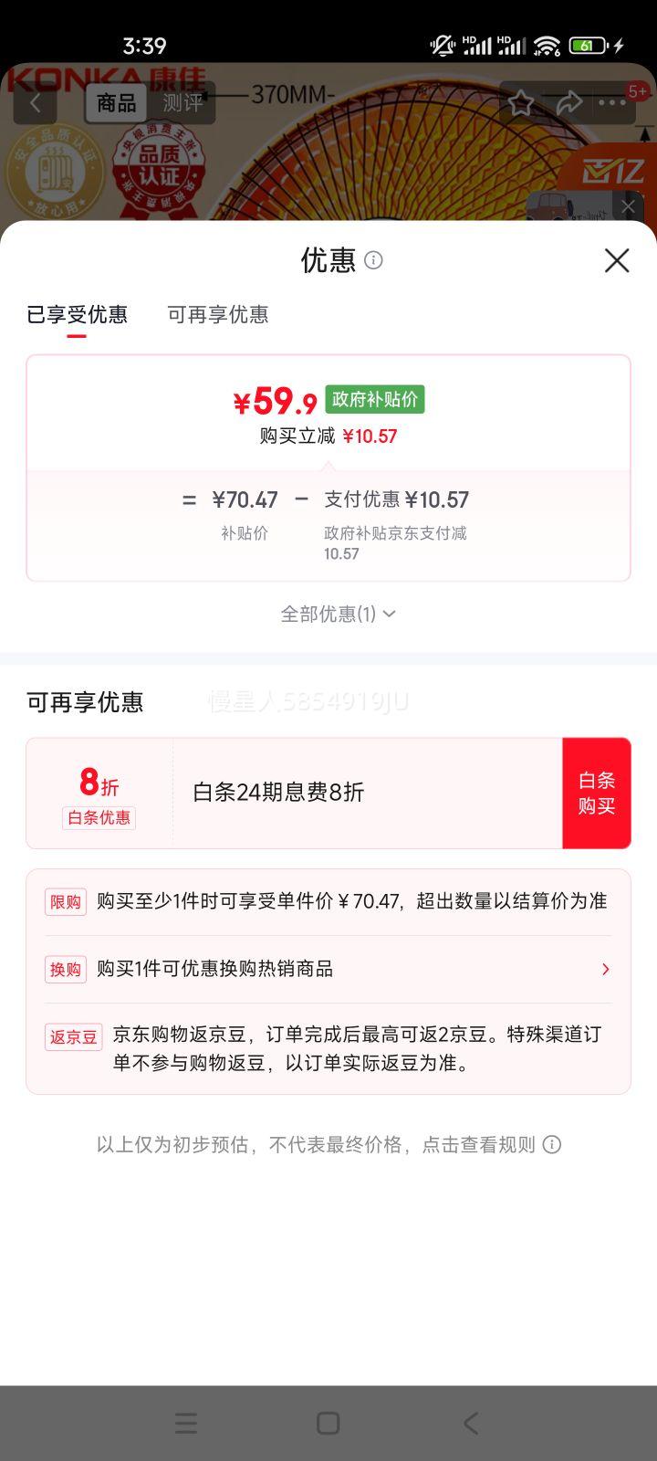 ���� KH-TY15 ȡů�� ���������Ż�֤��