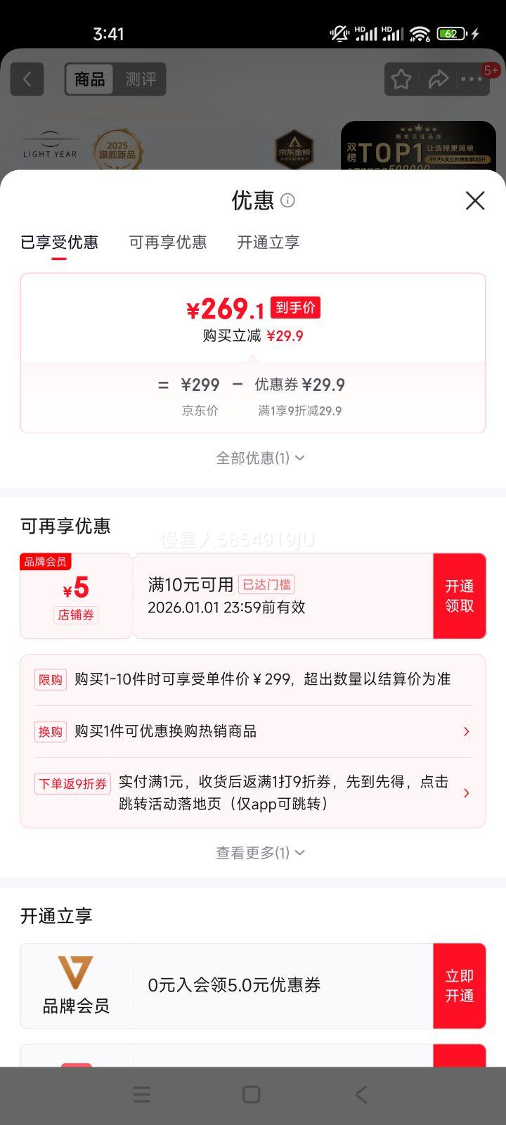 �����׶� �ǻ�ultra �������� �����Ż�֤��