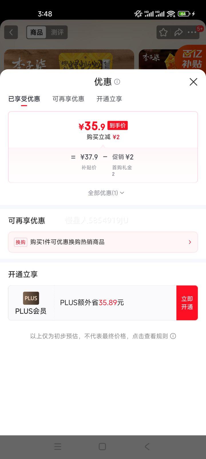 ������ �������Ϸ� ˮ���� �����ز� ������ʳ�׷� 6�����װ1520g�Ż�֤��