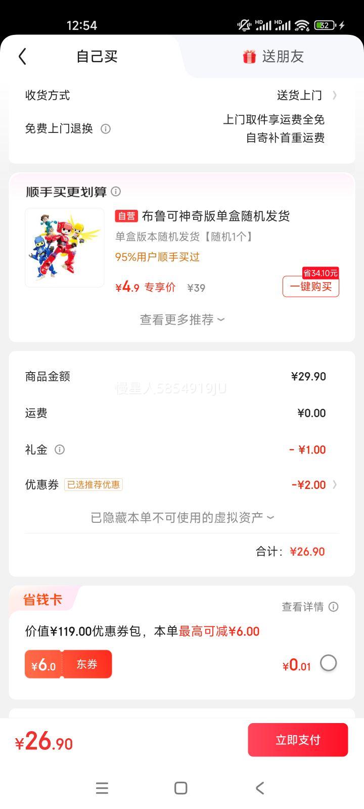 �����ɡ�˼ Ӥ�������� ��ͯ���� �����󴽸� 3.6g �־ñ�ʪ�������Ż�֤��