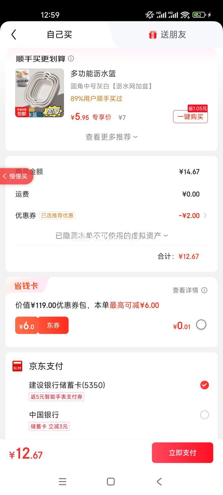 7Ӣ������볨������մ��������������̷������²ʼӺ� 7Ӣ��1��  
���: 7Ӣ��1��  

���: 7Ӣ������մ��볨����ڰ������� �������²ʼӺ� 7Ӣ��1���Ż�֤��