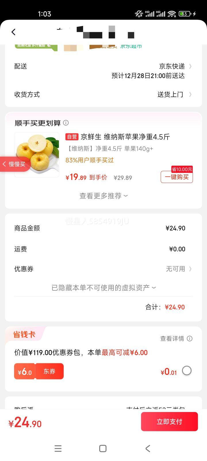 ������ �������۽��1.5��װ ����13g�� ����ˮ�� Դͷֱ�������Ż�֤��