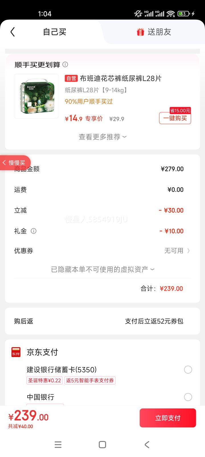 Ŧǿ ��ͯ��˪ Ӥ�׶���ʪ�������˪ 200g �ﶬ����߱�ʪ�Ż�֤��