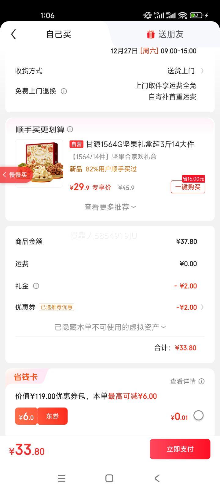 �±߽� �½����� ��Ƥ����1500g 2025���»� �������ز� ��� ֽƤ���ؼ��Ż�֤��