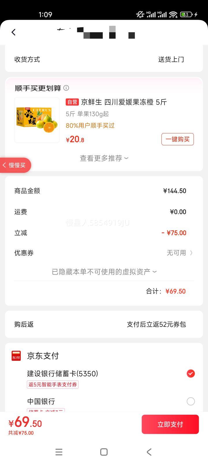 ʥũ �����2�� �䶳������� С���� �����տ�±ζʳ�� �����Ż�֤��