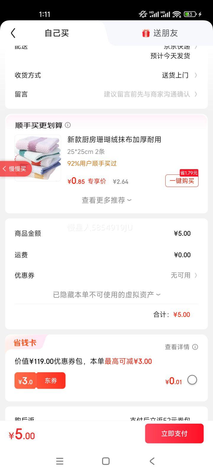 �õ��� �������� �������� 300g*1�� ����������Ŵ�����Ż�֤��