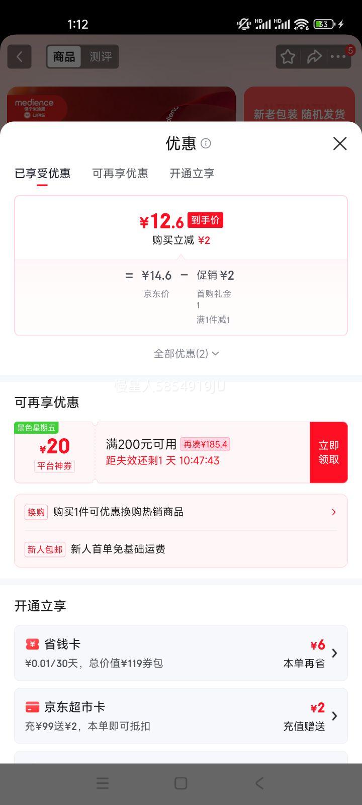 ���� B&B Ӥ�׶�ϴ���� ����ר���򲼷��� �����������ڿ�ϴ���� 200g�Ż�֤��