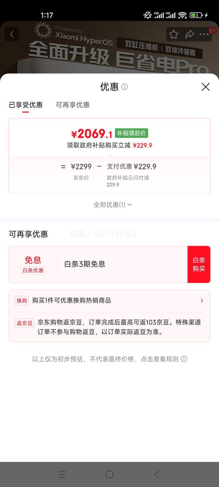 С�� ��ʡ��Pro ��1ƥ �һ� 26GW-NA20/V1A1�Ż�֤��