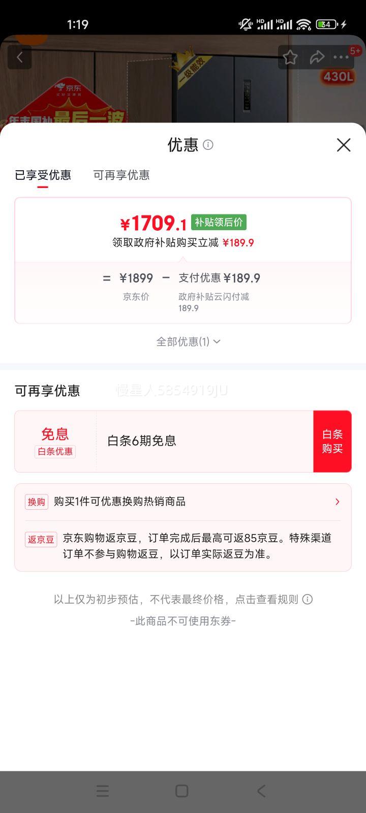 С�� 430�� ʮ�ֶԿ��� ���� BCD-430WMSA�Ż�֤��