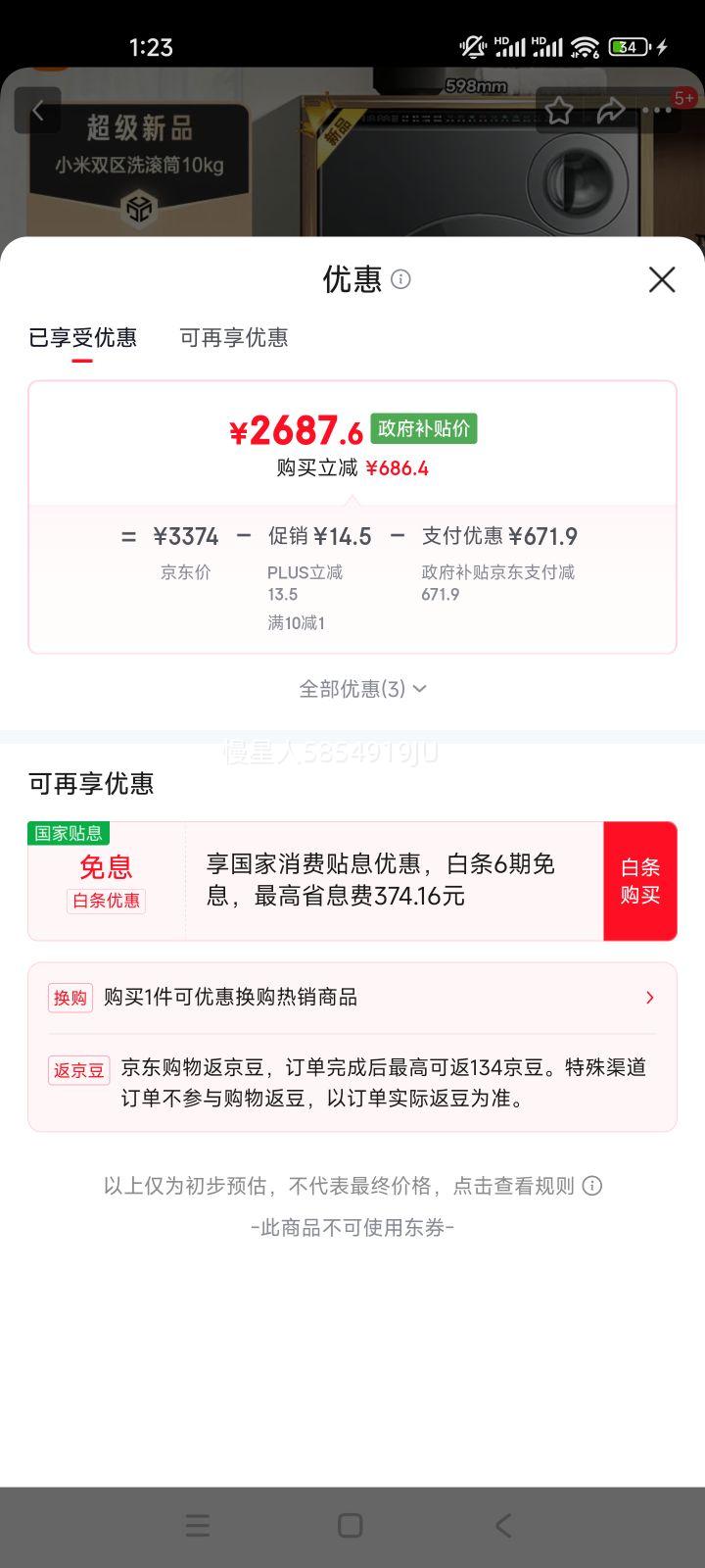 �׼� ˫��ϴ 10kg ��Ͳ XQG103MJ111�Ż�֤��