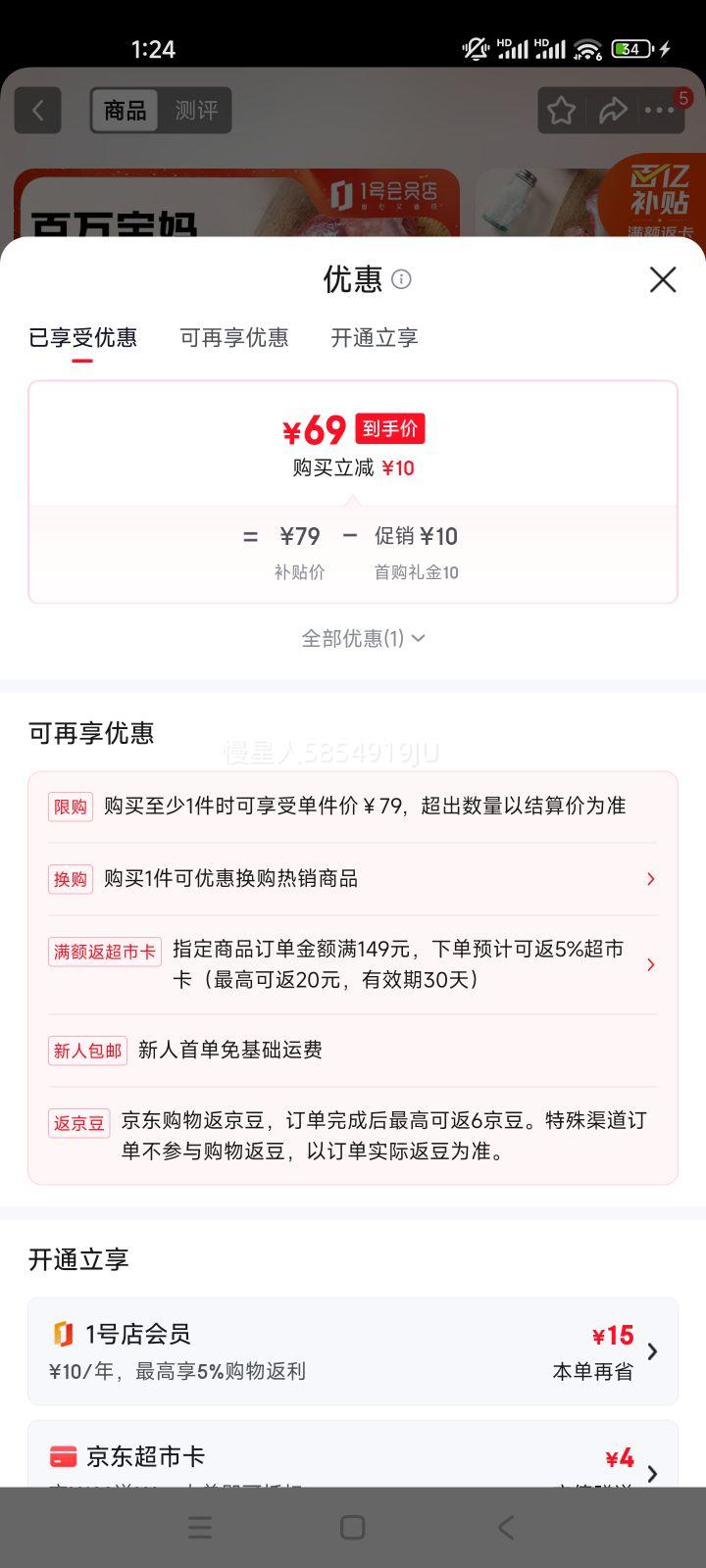 1�Ż�Ա�� M3���ް���˹ţ���� ��������о ��֬���� ����ţ�� ����2���Ż�֤��