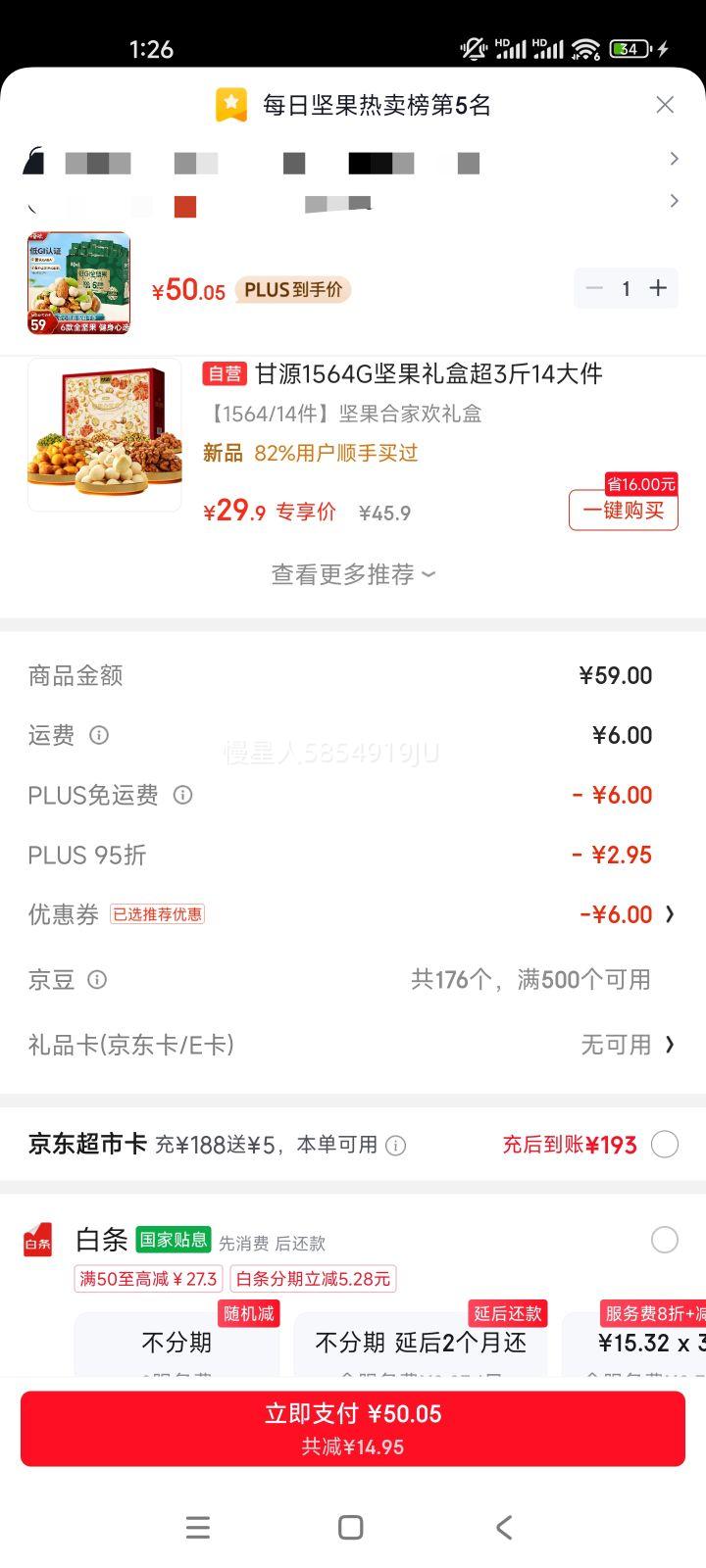 �ٲ�ζ ÿ�մ���� 750g ����С��װ ȫ���������ʳ ���Ĺ���������Ż�֤��