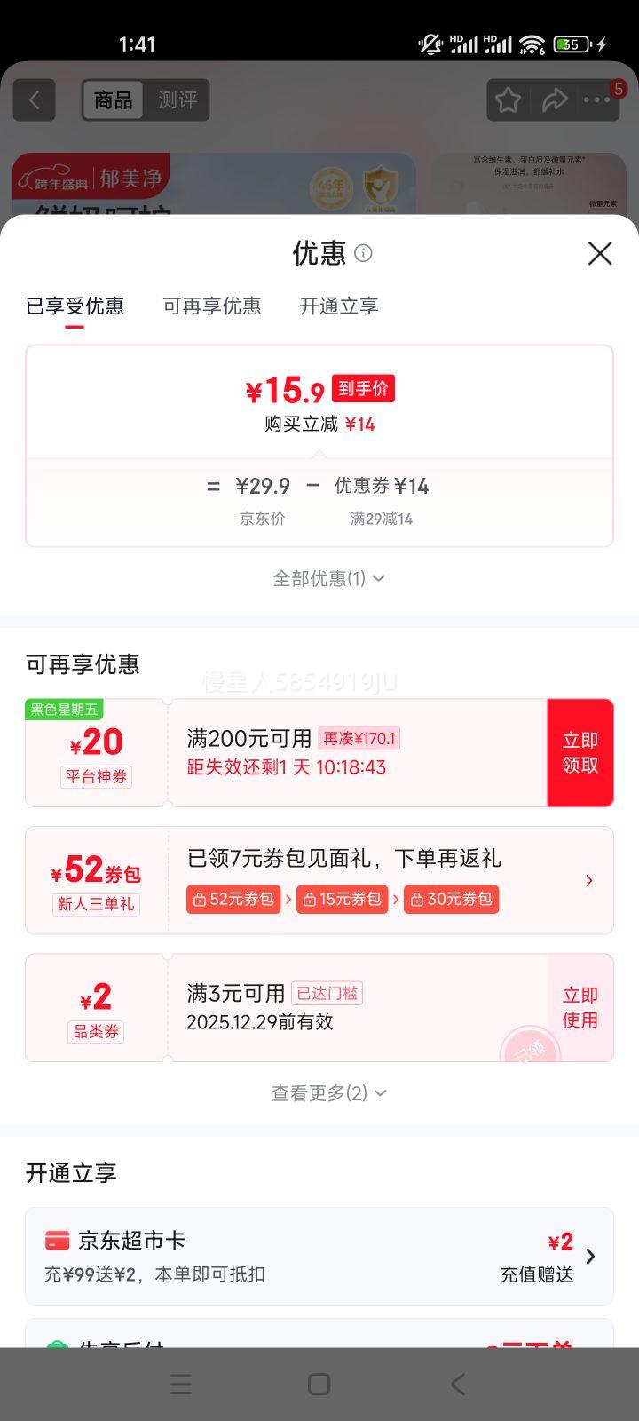 ������ ��ͯ��˪110g �������ܱ�Яװ ��ˮ��ʪ����˪ ����˪�Ż�֤��