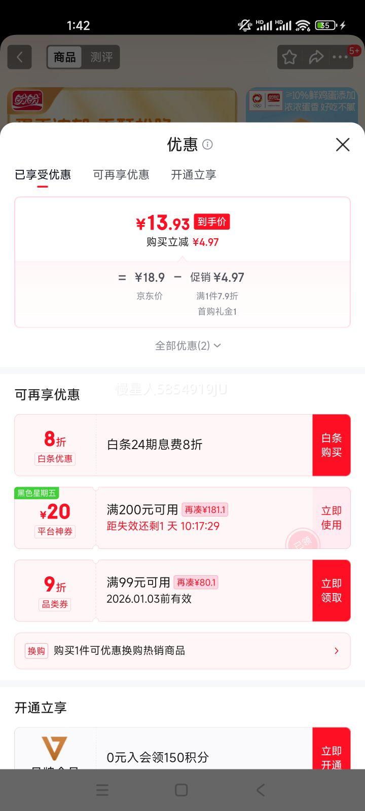 ���� ���ӵ��� �������� ��͵��� ������ʳ ԭζ 500g/���Ż�֤��