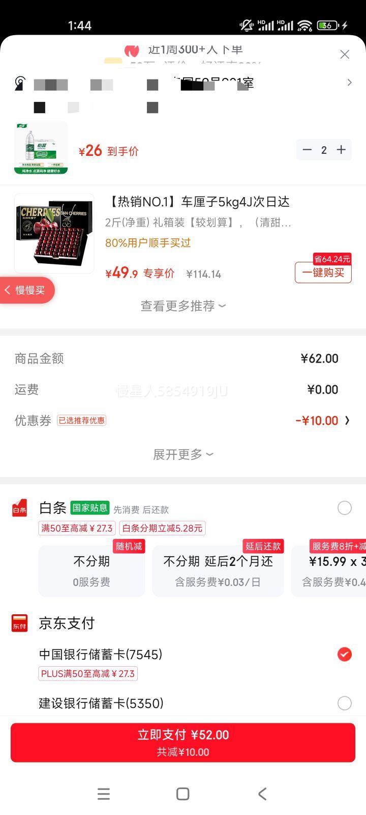 ���� ����ˮ 555ml*24ƿ Сƿ������ˮ �����Я�Ż�֤��