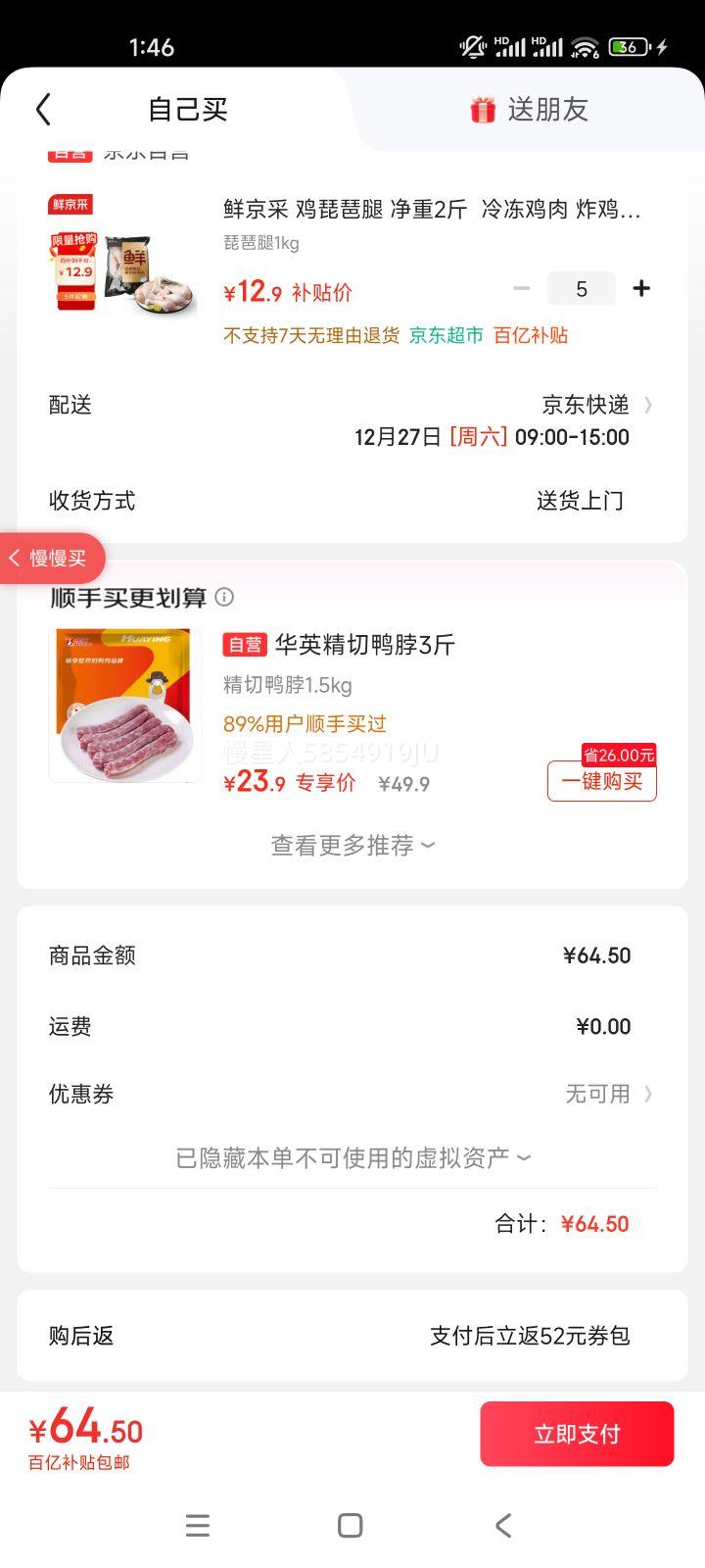 �ʾ��� �������� �䶳���� ����2�� ը���ȿ�����±�����Ż�֤��