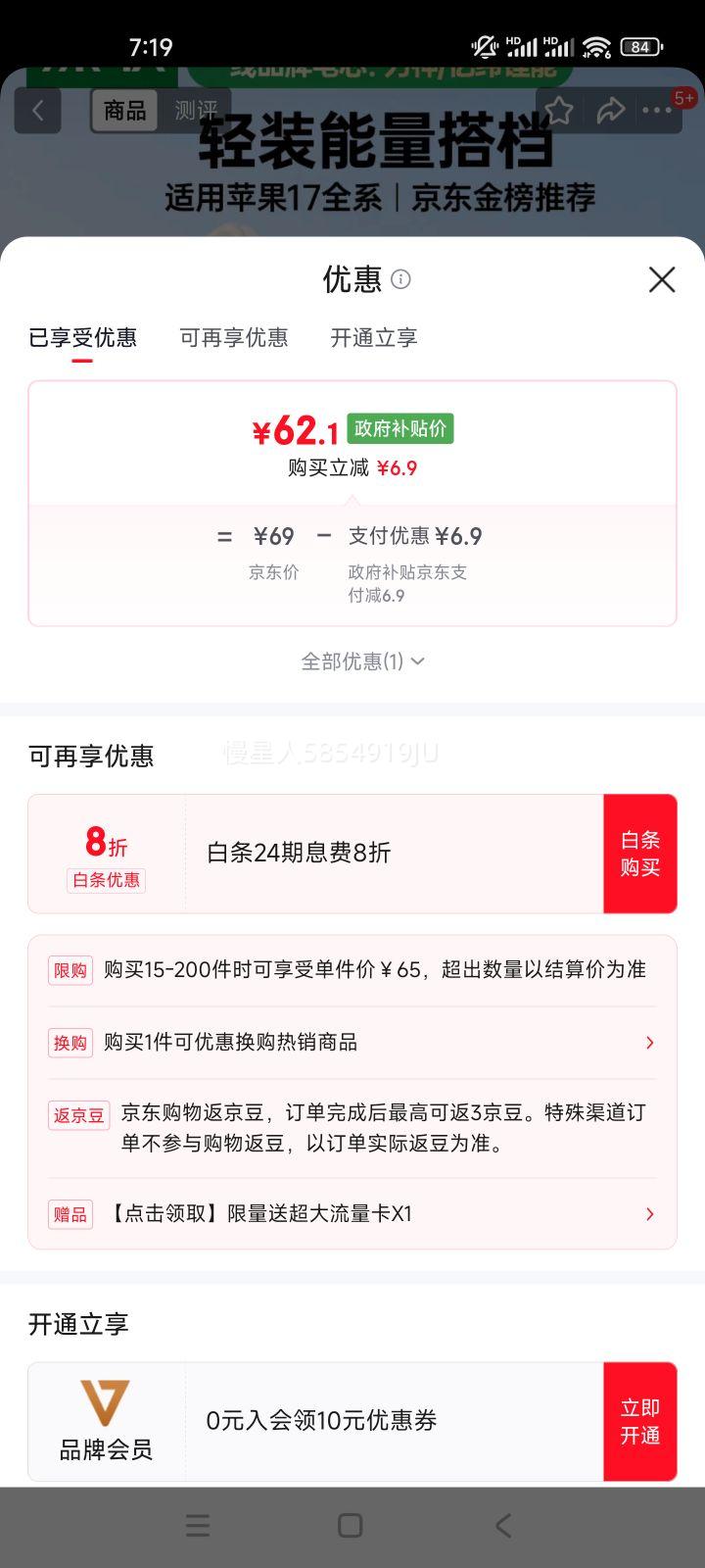 ���� iPhone17��籦 10000���� 22.5W��� 3C��֤��Я�ƶ���Դ�Ż�֤��