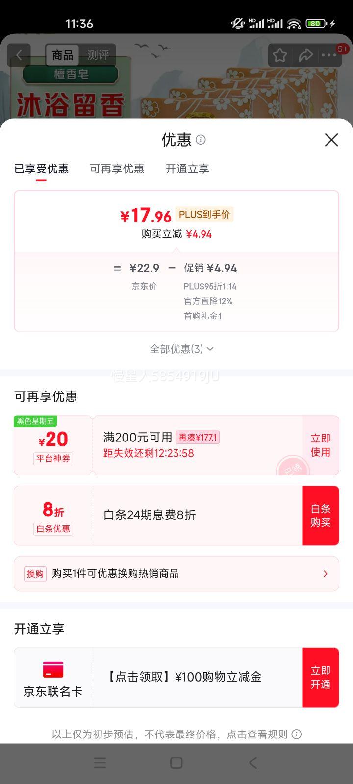 �仨 ̴���� 125g*4�� ��ԡ����ϴ������� ����ϴ����������� ��ʿŮʿ�Ż�֤��