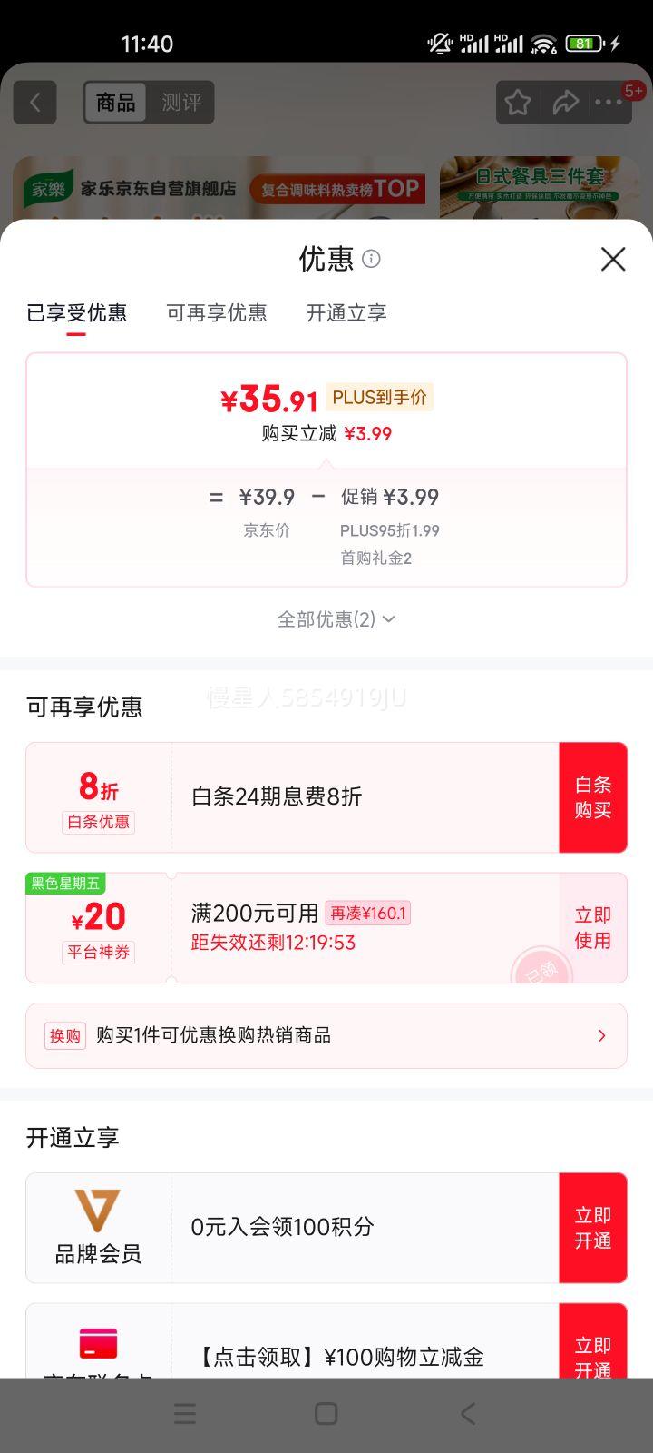 ���� ���ʹض������� 10�� 0֬0�� Ũ���� ������ͬ����ʳ�Ż�֤��