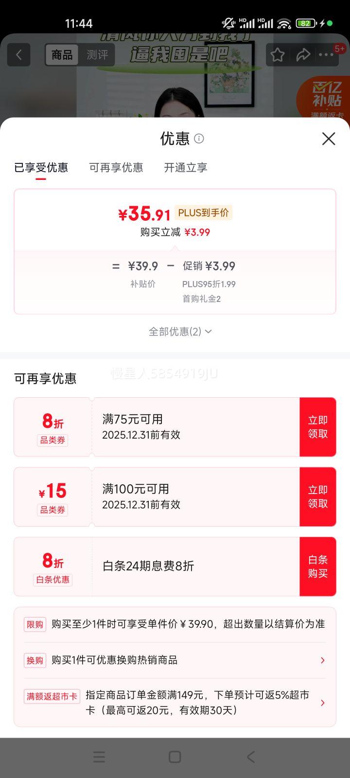 ��� ������ͬ�� ��ֽ ��װ3��120��*24�� ֽ���ͽ�ֽ �����Ż�֤��