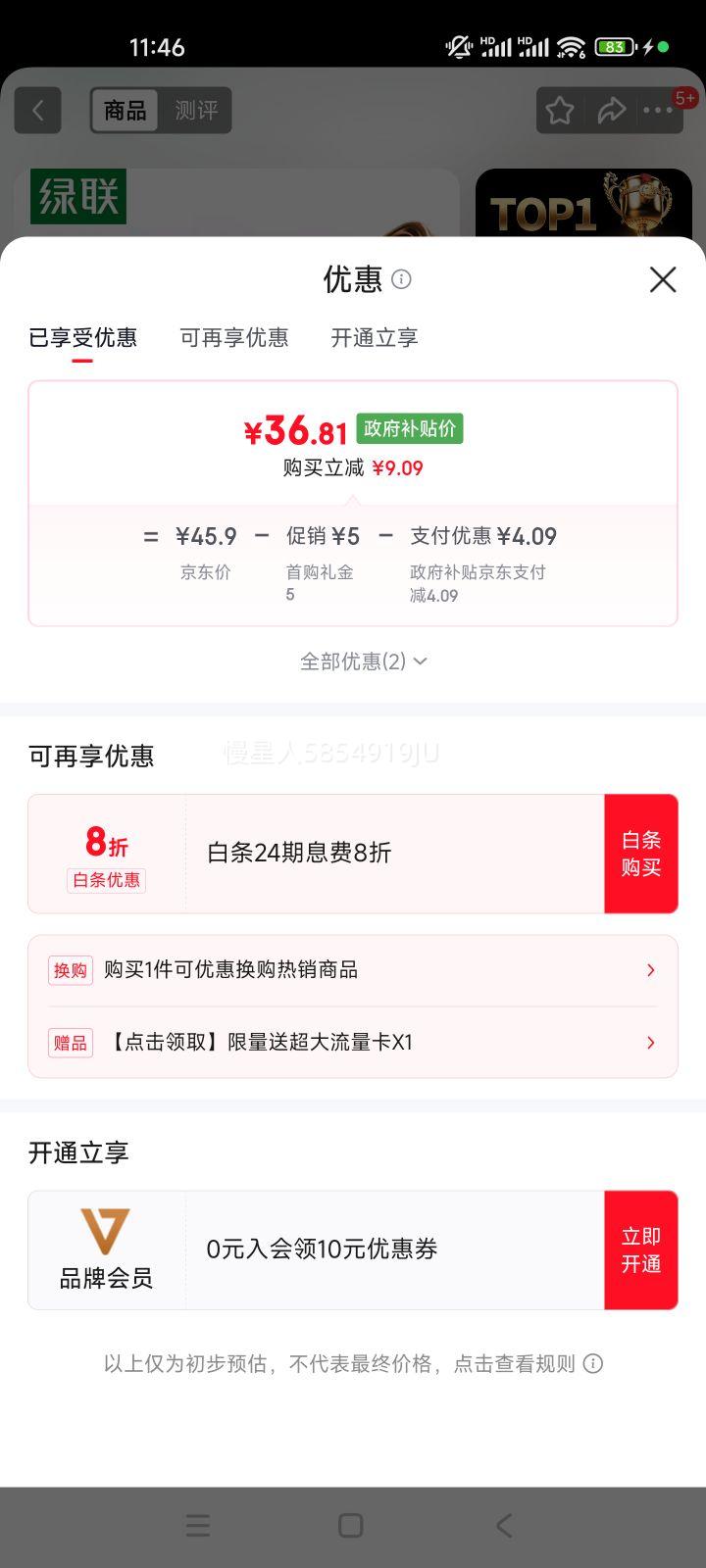 ���� 45W�����س��ͷ iPhone17ProMax PD30W��� Type-C�����߲�ͷ�Ż�֤��