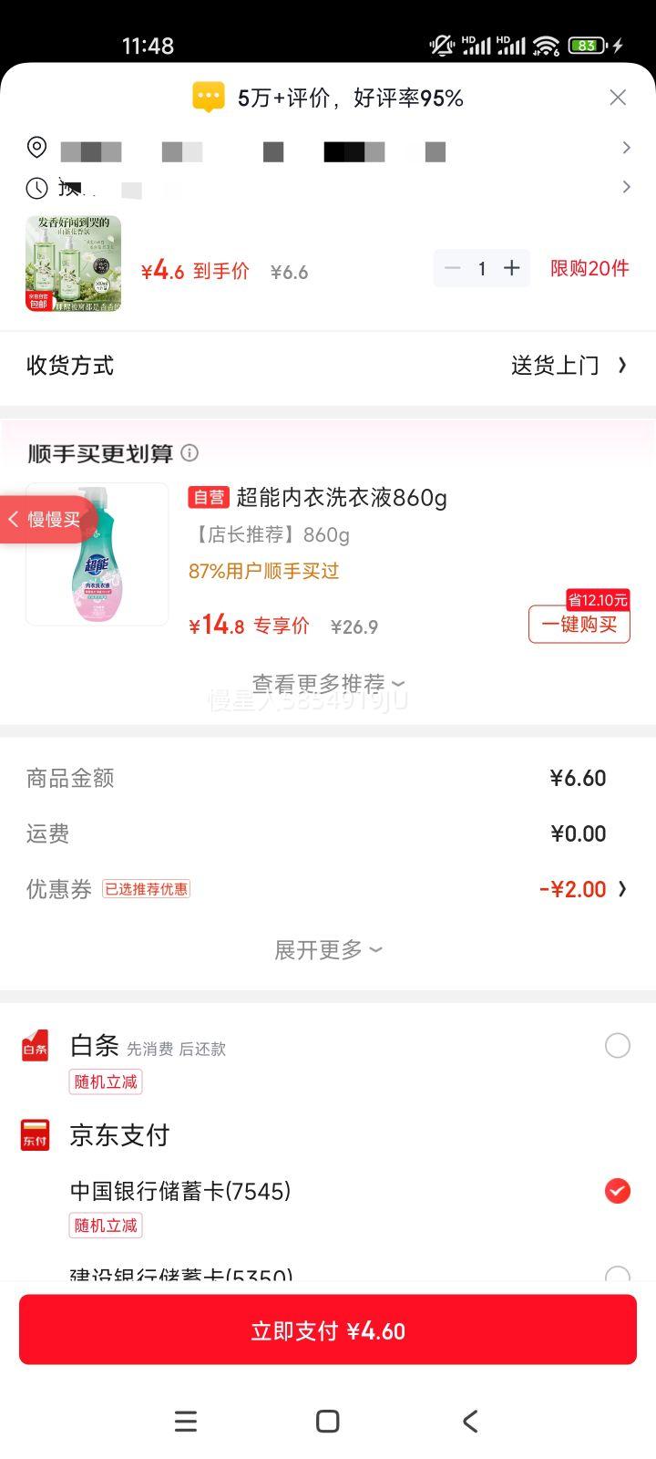 ��ɽ�軨�㡿ɽ�軨ϴ��ˮȥм�������ɳ־����㲹ˮ��ʪ 500ml 1ƿ�Ż�֤��