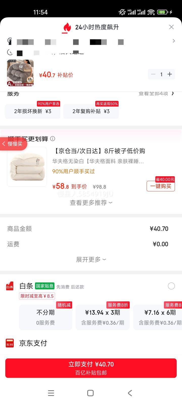 ��� ����ޱ��� ���� �Ӻ�5�� 150*200cm ���Ż� ţ����+������Ż�֤��