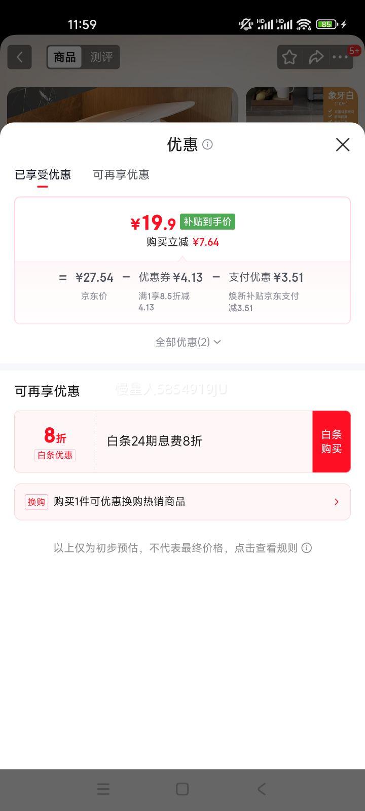 ���� ��Ͱ��������ܷ������Ͱ ������10�� ������ ʳƷ���������ɺ��Ż�֤��