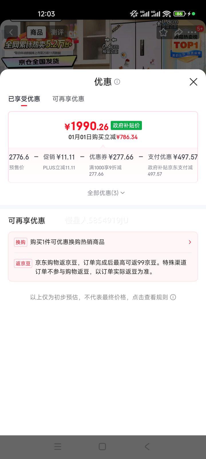 WAHIN ���� Ī�λ�԰419�� ��ʽ���ű��� HR-419WUFPZ�Ż�֤��