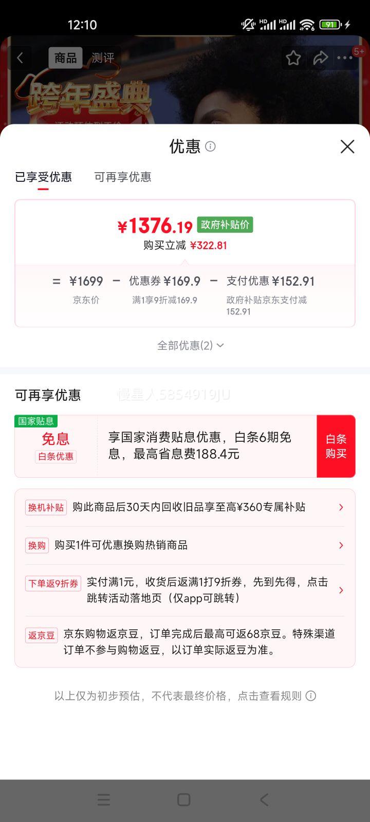 Bose Ultra �������� ����ʽ �������Ż�֤��