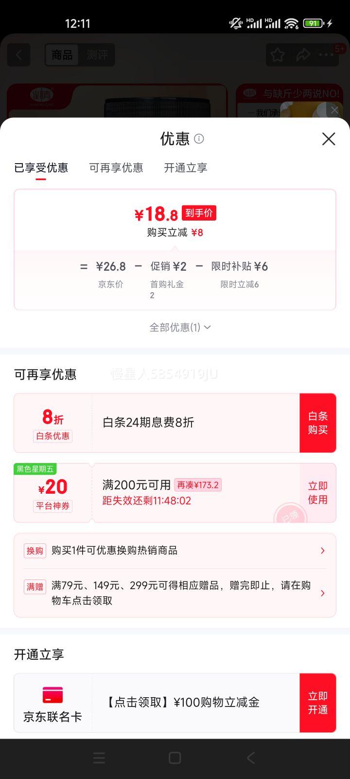 ɽζ�� ����� 400g �����ز� ����ԭζ��װ ����������С��ʳ�Ż�֤��