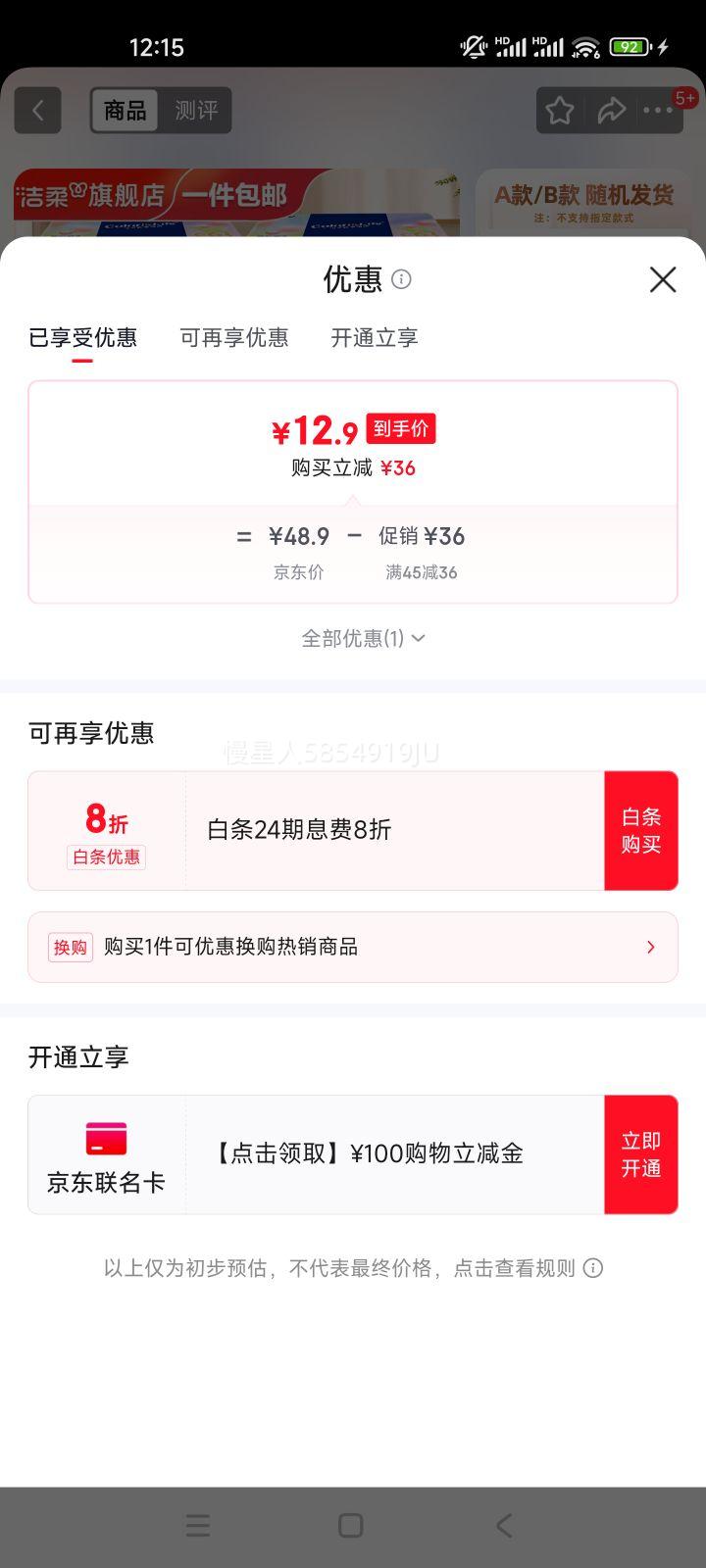 ���� ��ֽֽ�� 3�� 300��*8�� ��ʪˮ Ӥ��ֽ �ͽ�ֽ ����ֽ�Ż�֤��