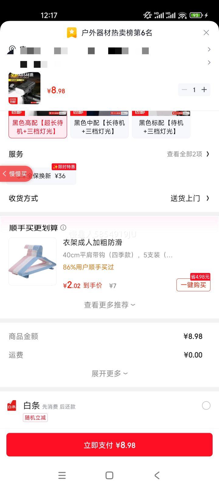 ����ҹ����� ɽ�س��Ƶ綯���� ���бر�ǰ�� ��������������ˮ��� ��ɫ���� ͬ���Ż�֤��