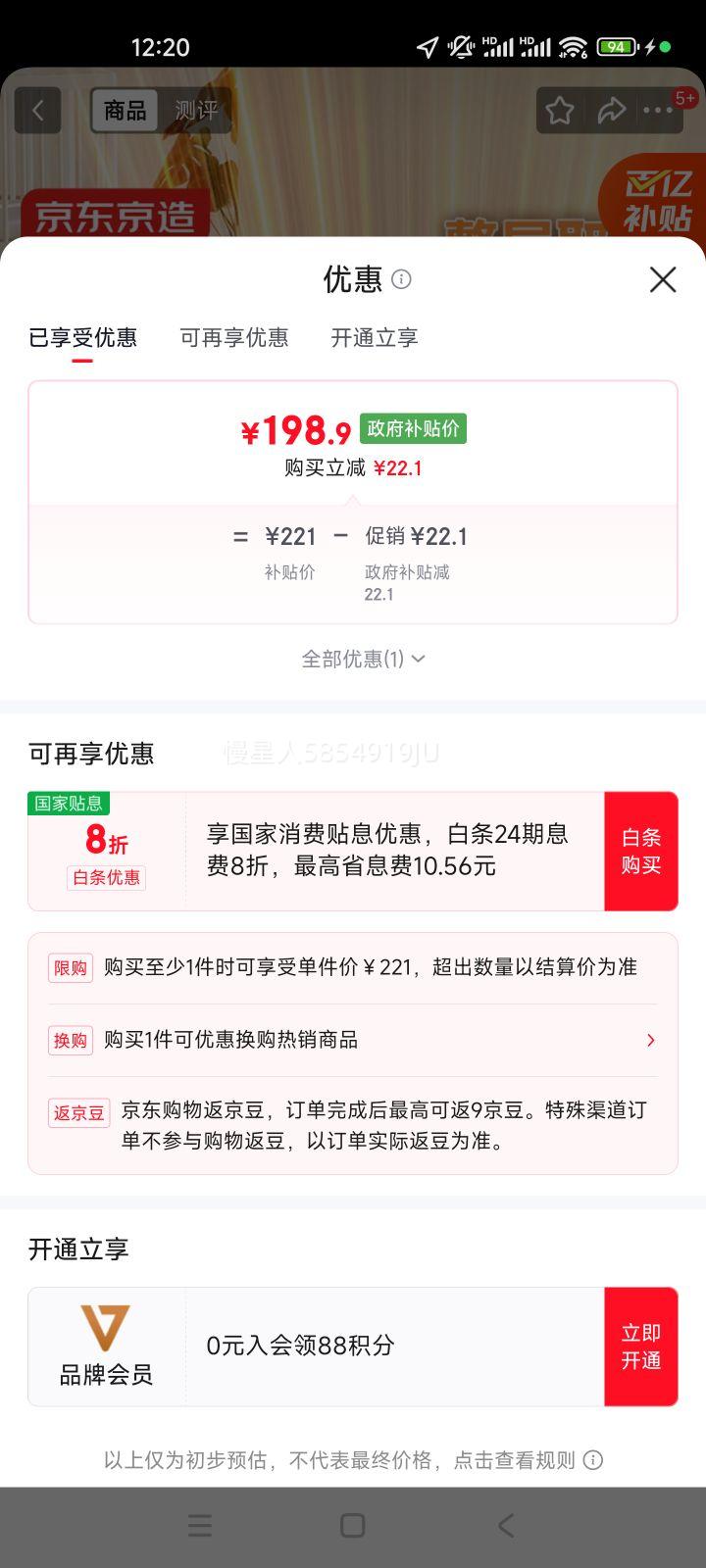 �������� ����ʯīϩ�߽���ȡů�� ���ܺ��� Զ��ң�� ������Ż�֤��