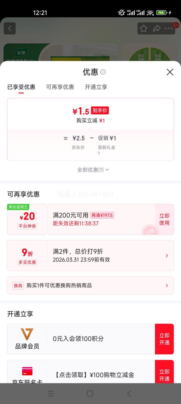 ���� ����40g ��ζ�� ����ζ�� �ӱ������Ż�֤��