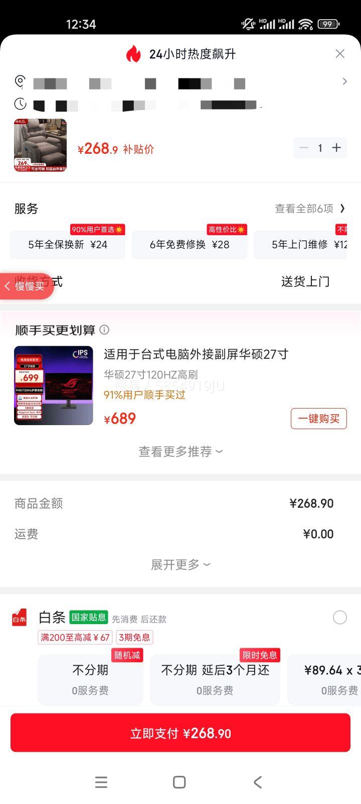 ��ï �羺��ɳ���� ���+ͷ��+��̤ ˫�㿿�� �̶������� �����嵵�����Ż�֤��