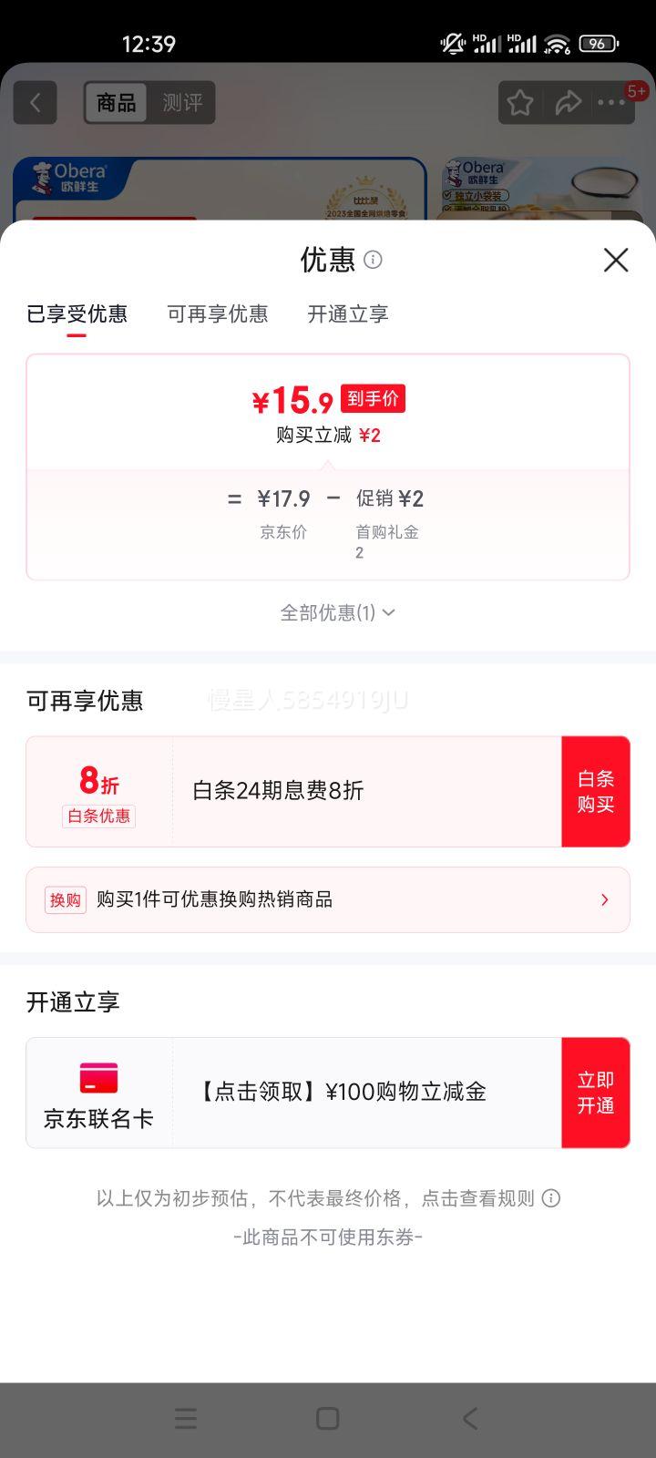 ŷ���� ����������� 1000g ���Ա��� ����С��װ ������� ����������ʳ�Ż�֤��