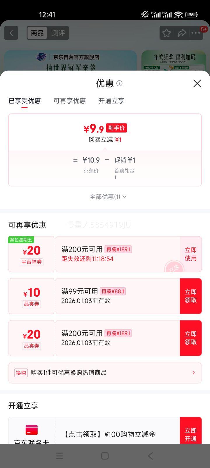 chaoneng ���� �ྻ�Ụ �����ʹ�װϴ��Һ ��ȻҬ�� 1kg�Ż�֤��