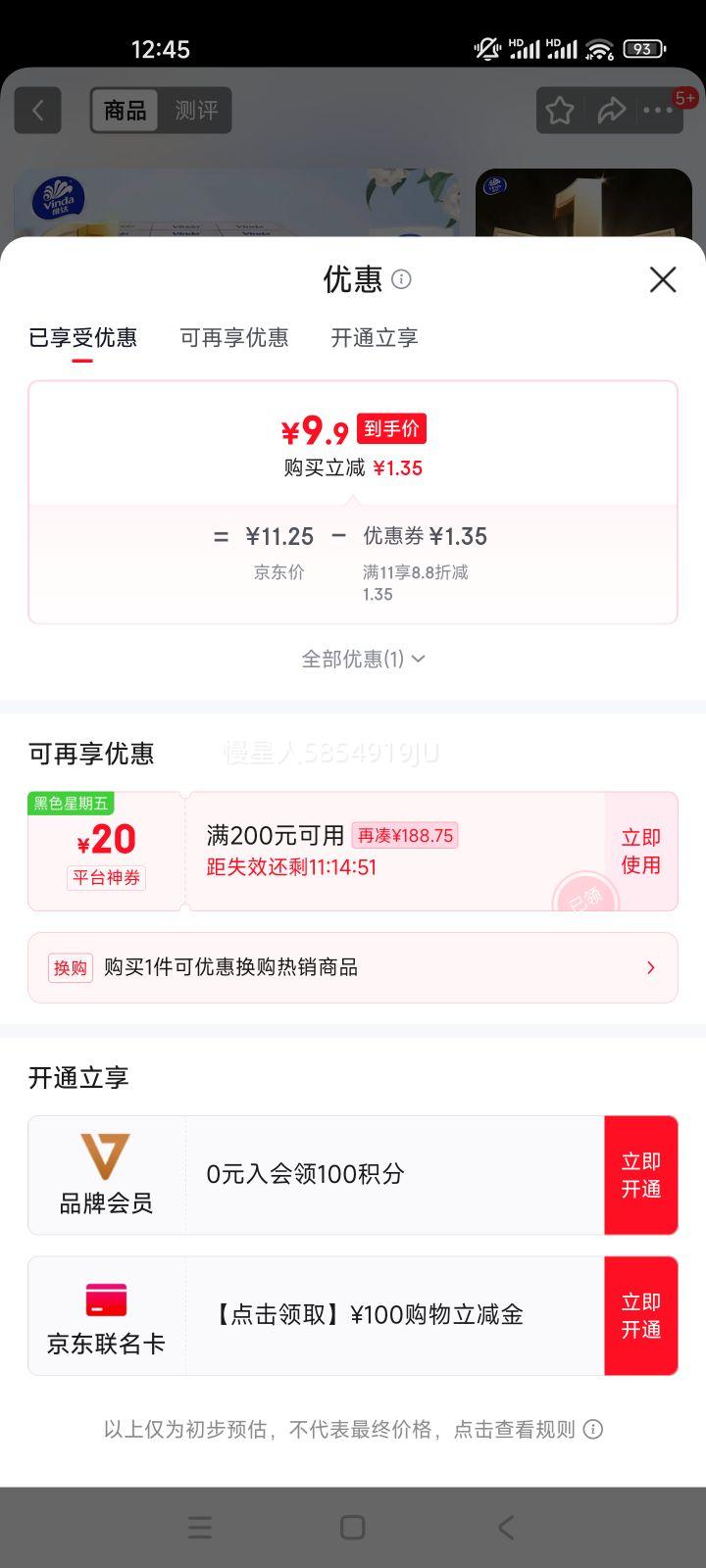 ά�� ��������ֽ ɽ�軨�� 4��7��*18�� ��Яװ ������˺С�����Ż�֤��