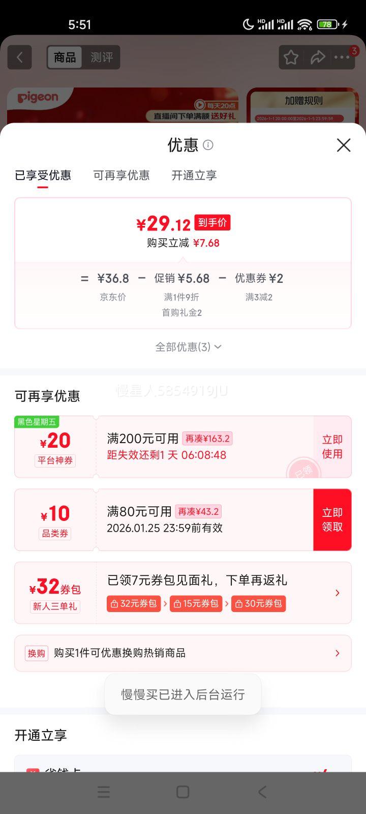 ���� ���ھ���ƿ���������� ԭװ���6��+ BA153�Ż�֤��