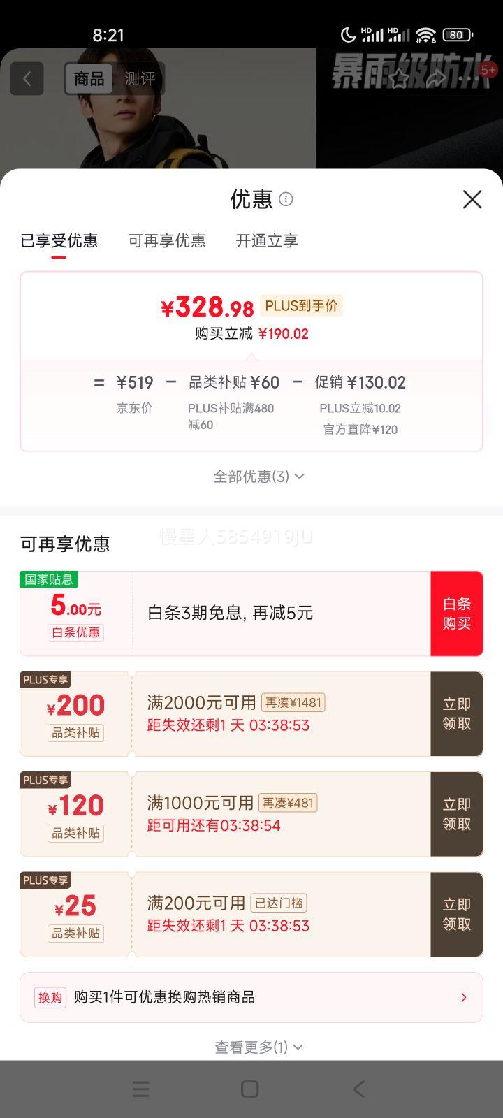 ��̤ ˮ��3.0 ����� �п� ����һ ��ɽ���� ���꼶�Ż�֤��