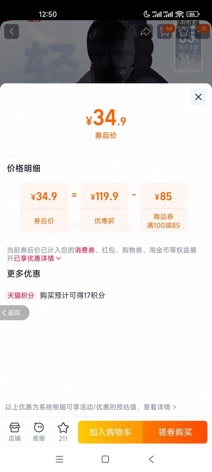 ���� ͯװ��ͯ���޷��ᱡ��ů ��ͯŮͯ��װ���� �д�ͯ���� �ᱡ�������� �� 140cm�Ż�֤��