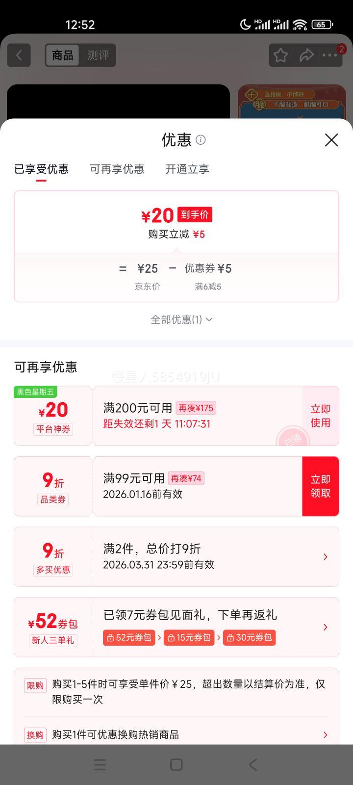 President/ͳһ С��� �ɴ��� �¶�������ζ 30���Ż�֤��