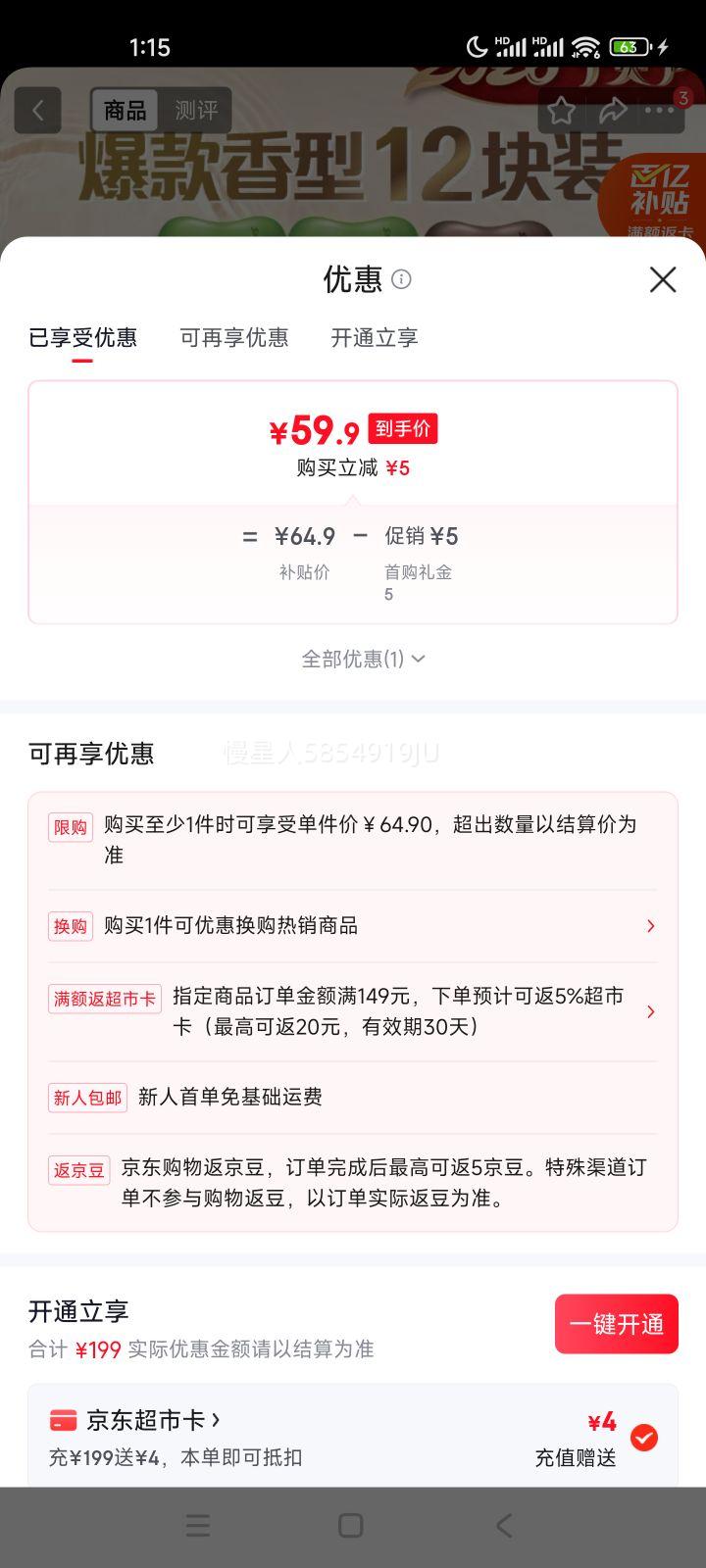 ����� ������ 12�� ��ʯ��3+ɽ��3+��ľ2+����2+��̿2 �¾ɰ�װ����Ż�֤��