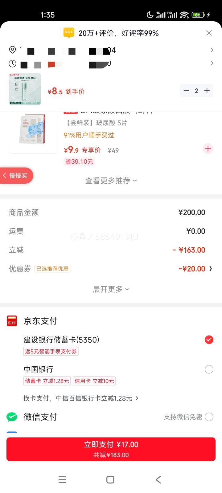 ���� ˮ��������ˮ 100ml ����װ�Ż�֤��